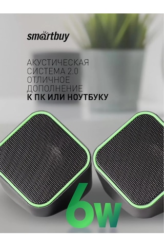 Smartbuy Bilgisayar Hoparlörleri Kompakt, 6 W, Usb Güç Kaynağından 212980222