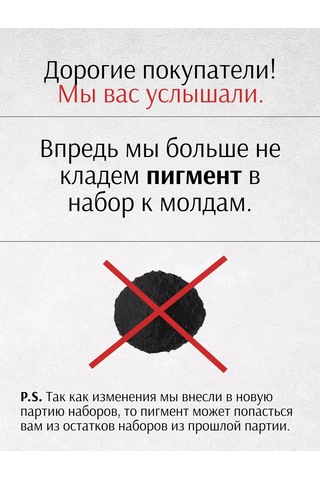 Rumolds Alçı Ve Epoksi Reçine İçin Silikon Kalp Kalıbı 166948007