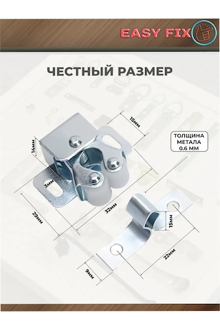 Easyfix Kafe İçin Kapıya Takılan Raylı Kilit 224221416 Yatay