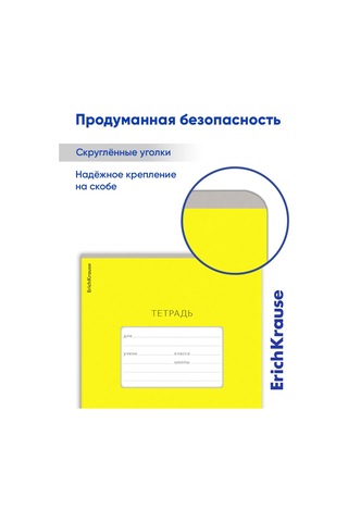 Erichkrause Kareli Defter 18 Yaprak 10 Adet 13951555