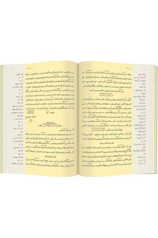 Cami Boy Barla Lahikası Mecmuası (Osmanlıca) 9786055432645
