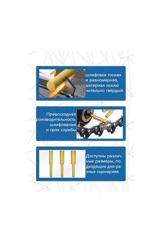 Maiyame 6 Adet Titanyum Kaplı Gritli Uçlar - Benzinli Ve Motorlu Testere Zincirlerini Taşlamak İçin 4mm, 4.8mm, 5mm Boyutları