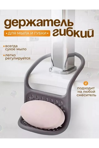 Neevoyu Esnek Metal Çerçeveli Mutfak Organizasyon Aleti - Sünger, Sabun Ve Gereçleri Hava Akışıyla Hızlı Kuruyan Asılı Depolama Racki Diğer