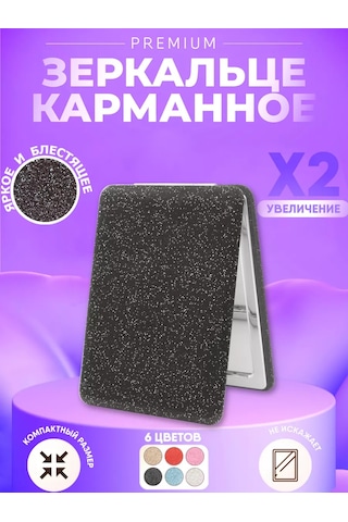 Modern Store Katlanabilir Cep Ayna Makyaj İçin Büyük Büyüten 191526330 Siyah