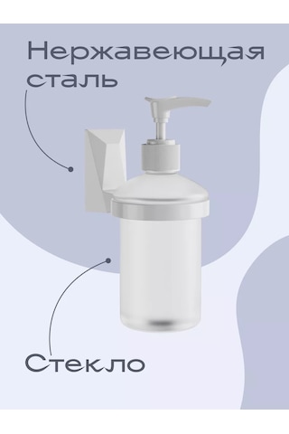 Kleber Duş Kabini, Mutfak İçin Sıvı Sabunluk, Duvara Monte, Ice 208993538 Beyaz