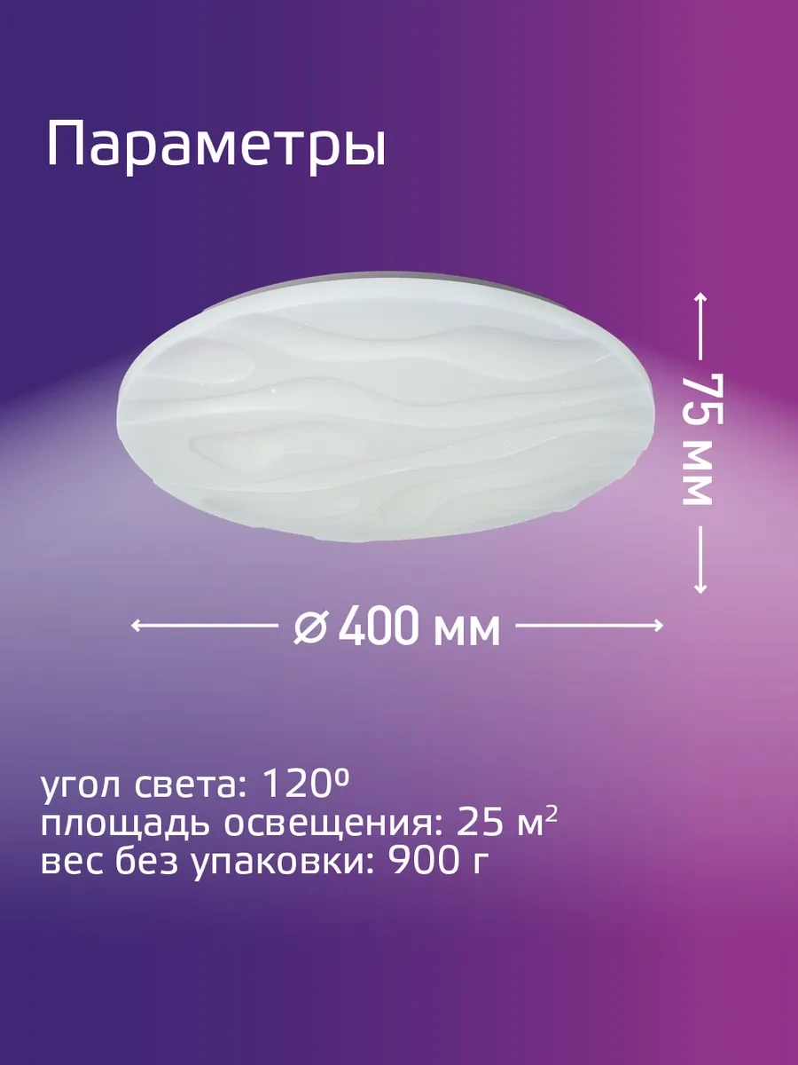 Kosmos Uzaktan Kumandalı Yuvarlak Led Tavan Armatürü 55 W 246653270 Beyaz