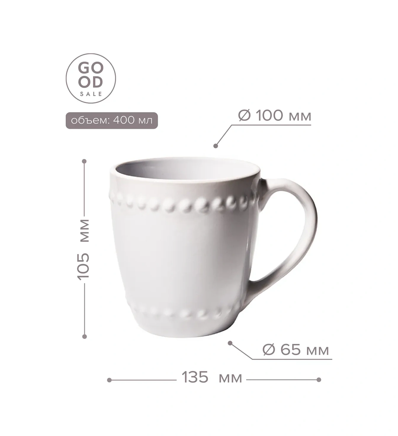 Good Sale Seramik Bardak, 4 Parça Set 273836345 Beyaz