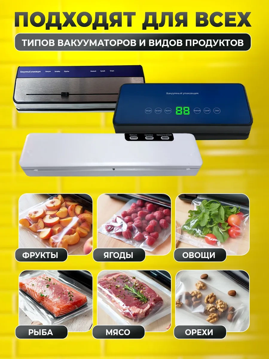 Hauskrafter Vakum Makinesi İçin Oluklu Torbalar 28 500 Cm Ruloda 16632066