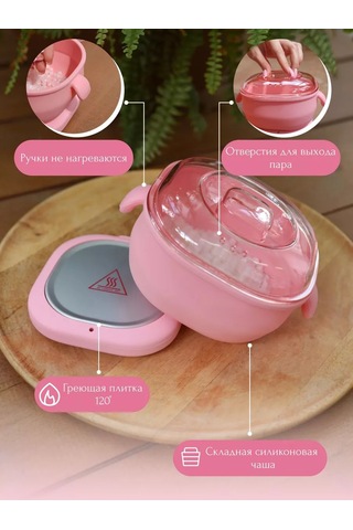 Lilak Ağda Eritic 160283520