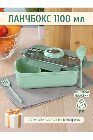 Mıland Bölmeli Yemek Kabı 1100 Ml Lanç Tipi Yemek Kabı 166686232 Yeşil