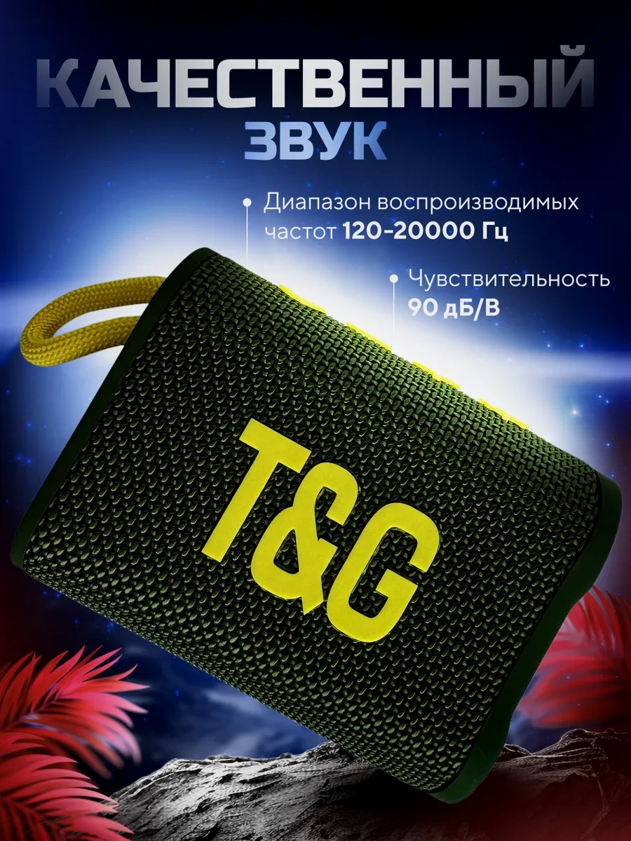 T&g Taşınabilir Kablosuz Bluetooth Hoparlör 340522765