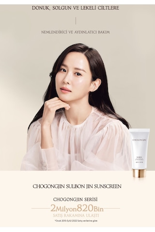 Missha Yaşlanma ve Leke Karşıtı, Nemlendirici, Aydınlatıcı  Güneş Kremi CHOGONGJIN Sulbon Jin Sunscreen