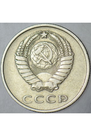 Sovyetler Birliği 20 Kapik 1961 Kruşçev Dönemi. Rusya 22 Mm.