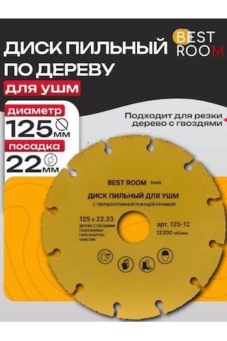 Best Room Veda İle Ahşap Kesme Testeresi Diski, Avize İçin Endüstriyel Taşlama Makinesi 151435916