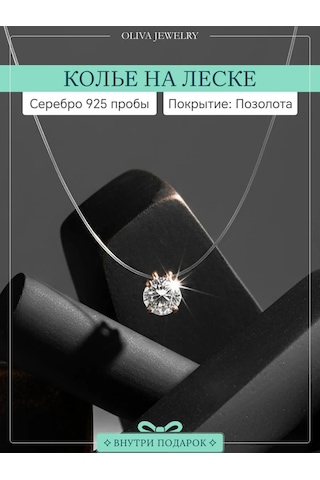 Jp Olıva 925 Ayar Gümüş Süngerli Kolye Kübik Zirkon 925 Ayar Gümüşten Üretilmiş Süngerli Kolye, Küçük Kübik Zirkonyal Altın