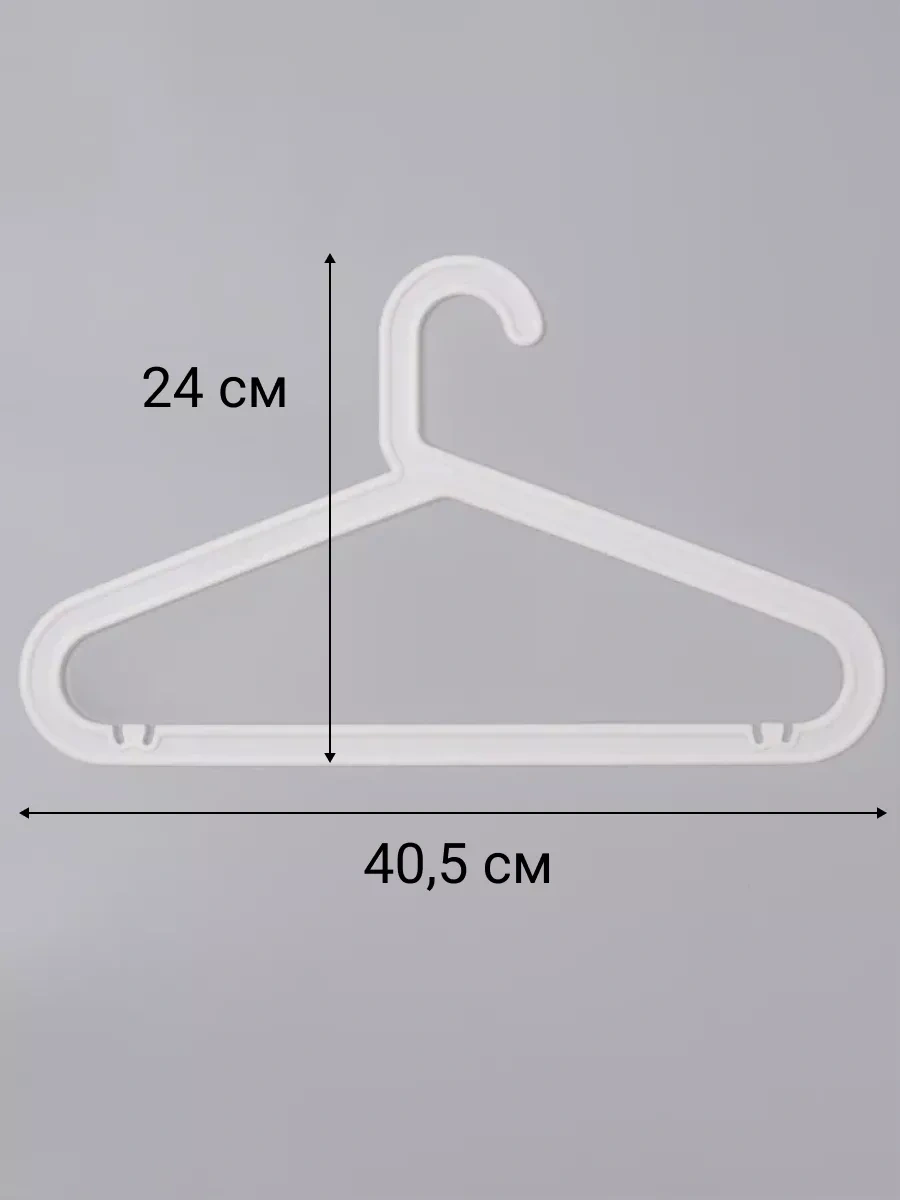 Ikea Ikea'nın Yeşil 30 Parça Yetişkin Askısı 219452885 Beyaz