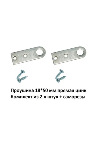 Expertland Askılı Kilit İçin Halka 2 Adet 132250443