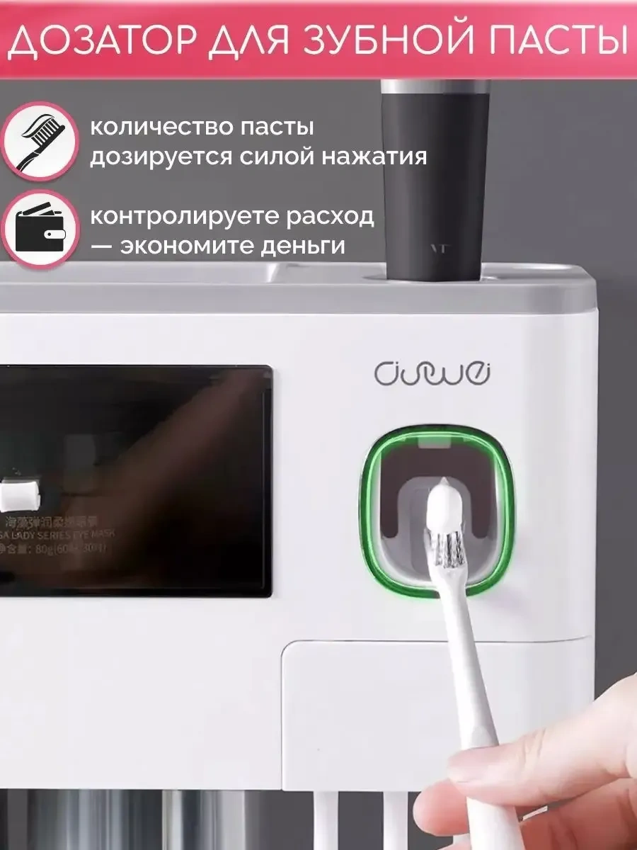 Aswei Diş Macunu Dispanseri Fırça Tutuculu 436973488 Beyaz