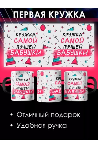 Anikoya Bukalemun Kupa Çift Büyükanne Ve Büyükbaba İçin 233291981 Diğer