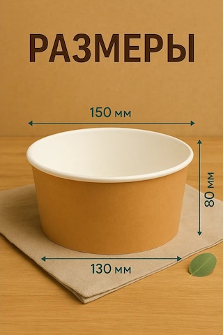 Eco Pack 1000 Ml Tek Kullanımlık Kase Kağıt Tabaklar 45 Adet 437254104 100 adet