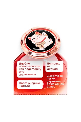 Bravus Telefon İçin Yüzük Tutucu Stand Pop Soket Parmak Tipi 313425155