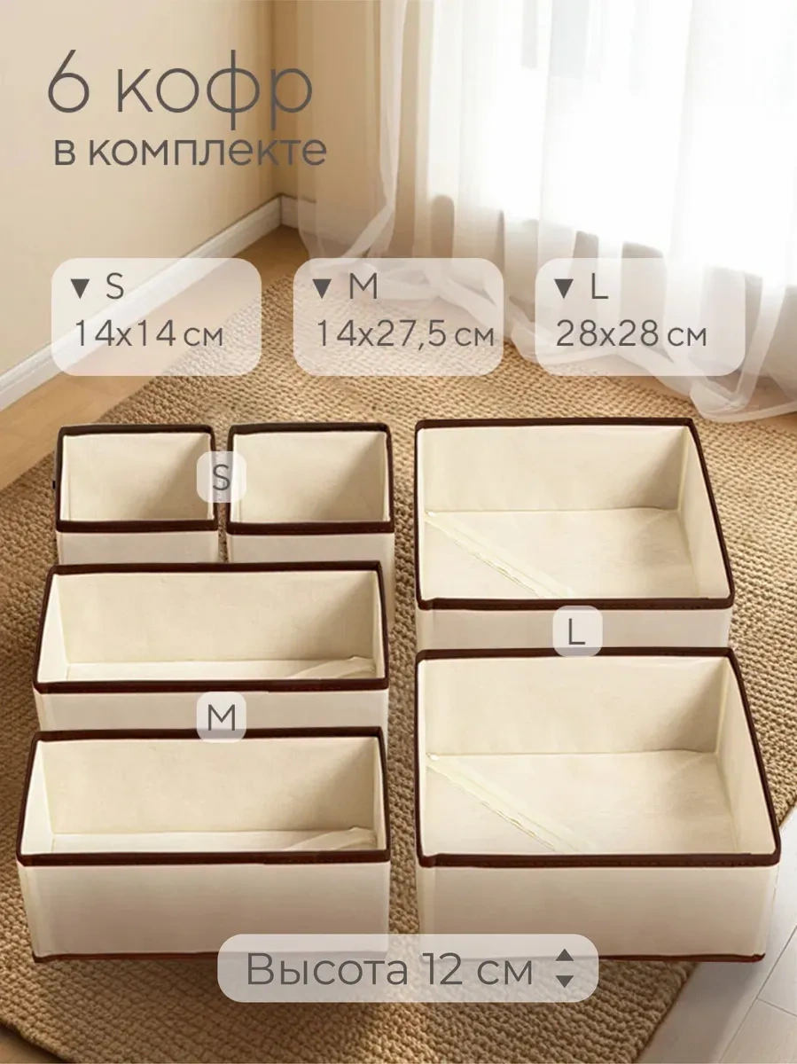 Hausland Eşya Ve Çamaşır Saklama Düzenleyici 30499457 Bej