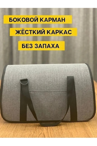 Bobrıkgora Kedi Ve Köpek Taşıma Çantası 144435361