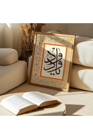 El Vedüd Allah'ın 99 İsmi Çerçeveli Tablo Dini Tablo İslami Duvar Tablosu Çerçeveli