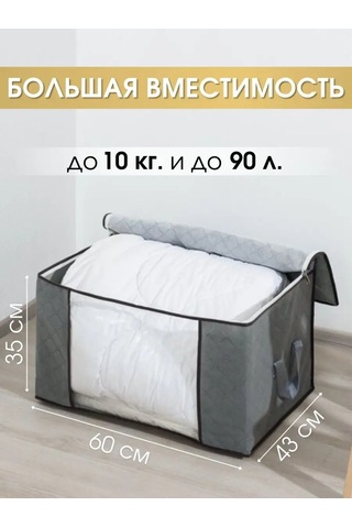 Arniks Eşyalar Ve Çamaşırlar İçin 3'lü Organizer 139721547 Gri