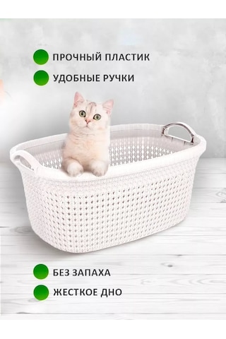 Elfplast Örgü Çamaşır Sepeti 171630435 Beyaz