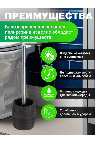 Perfecto Linea Yer Tipi Klozet Fırçası Ve Standı 142768687 Siyah