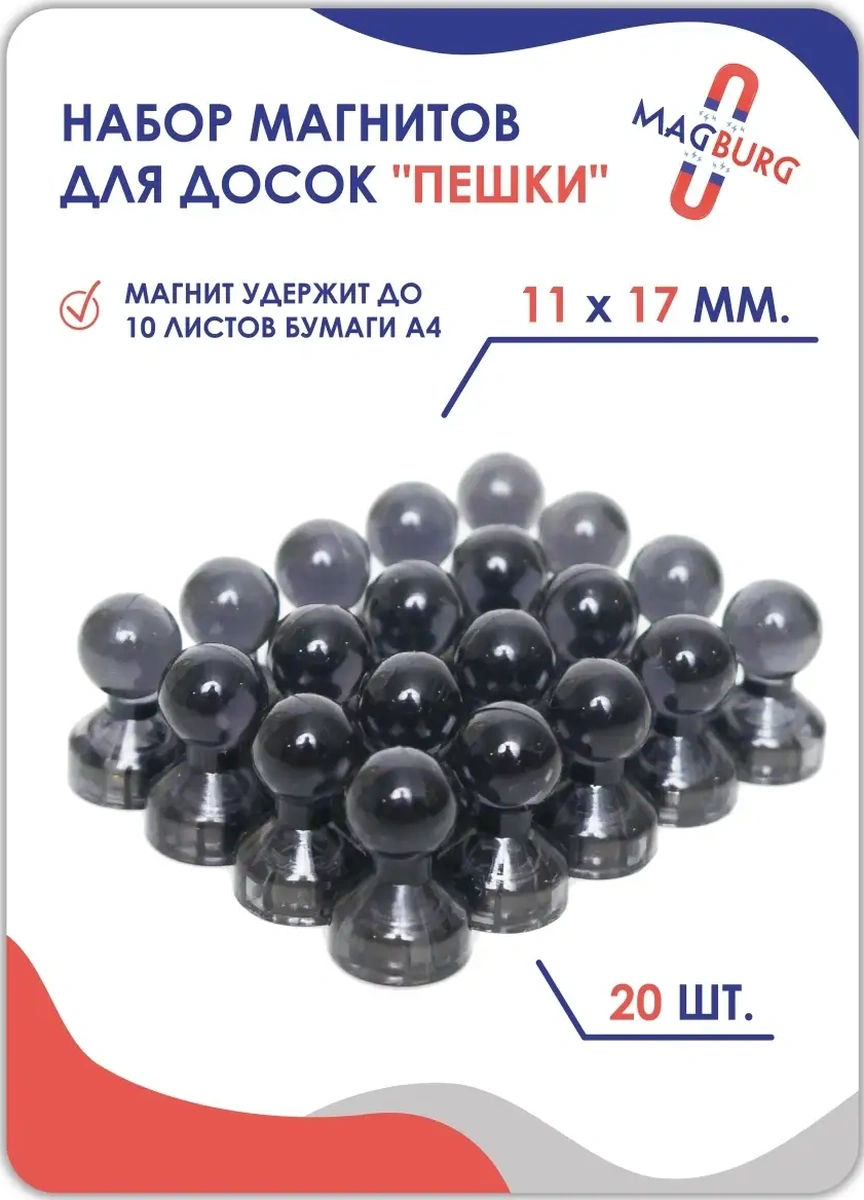 Magburg Manyetik Tahta İçin 20 Parça Kırtasiye Mıknatıs Seti. 59384886