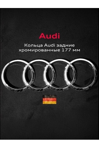 Vkemall Faw Audi A3 A5 A4l A6l Q5 Q7 İçin Gümüş Renkli Ön-arka Kasa Ağı Logosu, Modifikasyon Araç Logosu