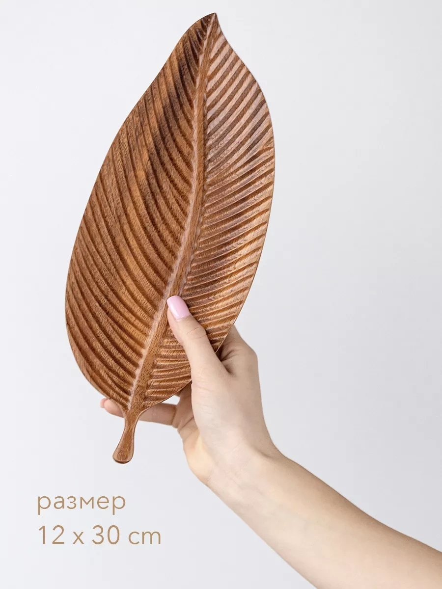 Lıkemylıfe Servis Ve Sunum İçin Ahşap Tabak 148560696 Aromatik