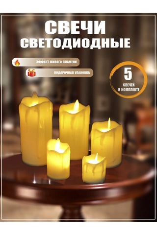 Amıkon Led Mum Seti 6 Adet Kumandalı 189201325 Sütlü