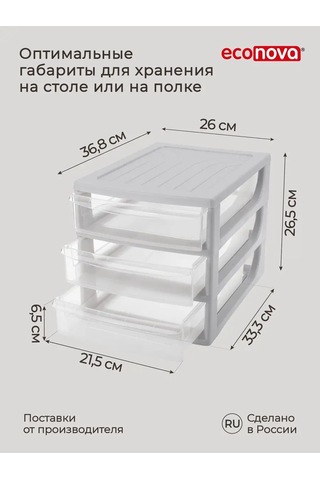 Econova Organizatör, A4 Formatı 14983409 Açık Gri