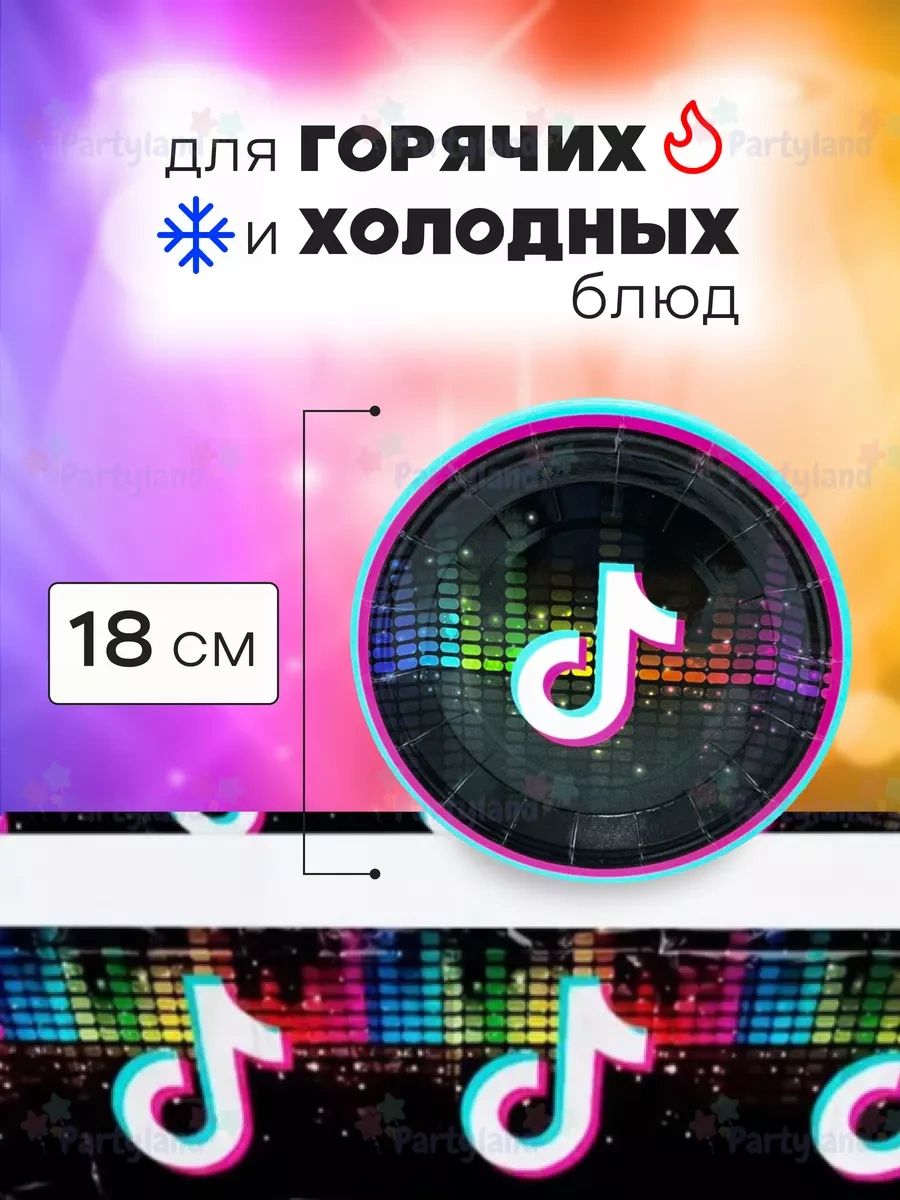 Partyland Tiktok Partileri İçin Tek Kullanımlık Tabak Seti 91105631 40