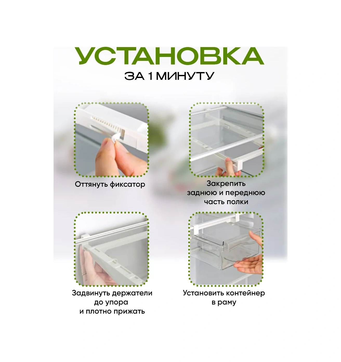 Darhome Buzdolabı İçin Sürgülü Plastik Yumurta Rafı 316827871