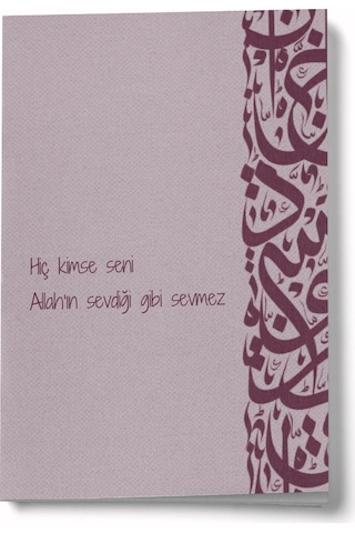 Hiç Kimse Seni Allah In Sevdiği Gibi Sevmez A6 Çizgili Mini Defter Not Defteri Çok Renkli