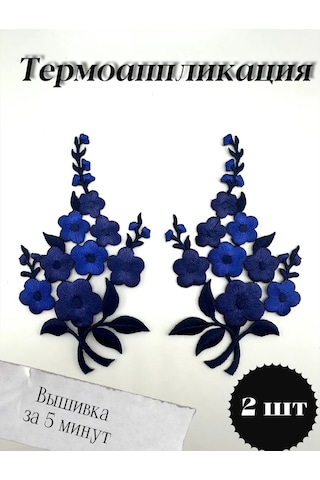 Sewing Accessories Denisova Termo Aplike Çiçekler Termo Etiket Yama 2 Adet 332443993