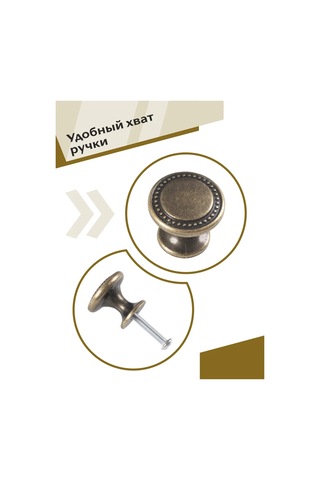 Centr Mebel'noj Furnitury Mobilya Kolu Eski Bronz 2 Adet Düğme 257313985 Bronz Rengi