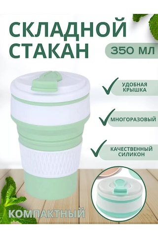 Lucku House Silikon Katlanabilir Bardak Kapaklı 350 Mlbuyer 199946831 Yeşil