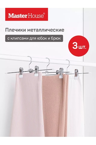 Master House Metal Klipsli Pantolon Ve Etek Askısı 3'lü Set 222111709 Metal