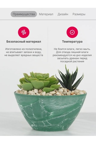 Idea Çiçek Ve Süksülent Saksısı 1,4l 3'lü S 402083799