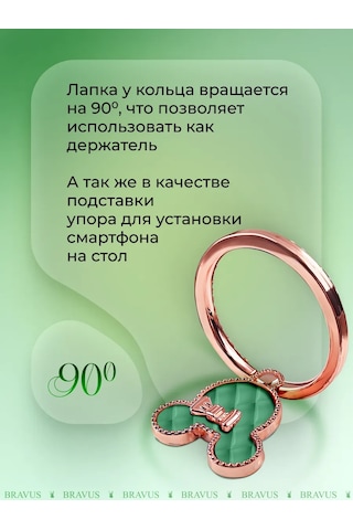 Bravus Telefon Halkası Popsocket El Veya Kılıf Tutucu 316172265