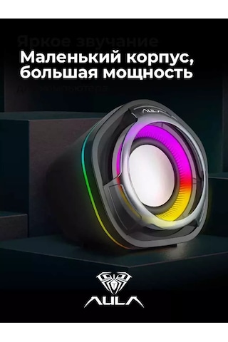 Aula Aula N-107 Bilgisayar Hoparlörleri 133636843