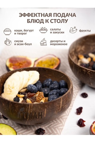 Atman Hindistanceli Kupa, Ahşap Kaşık Ve Tereyağı Bıçağı İçin Ahşap Bıçak 104943458 Kahverengi