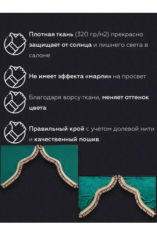 Lkw Tech Cam İçin Yan Perde İle Ön Cam Lambrequin Kamyon İçin 140271478