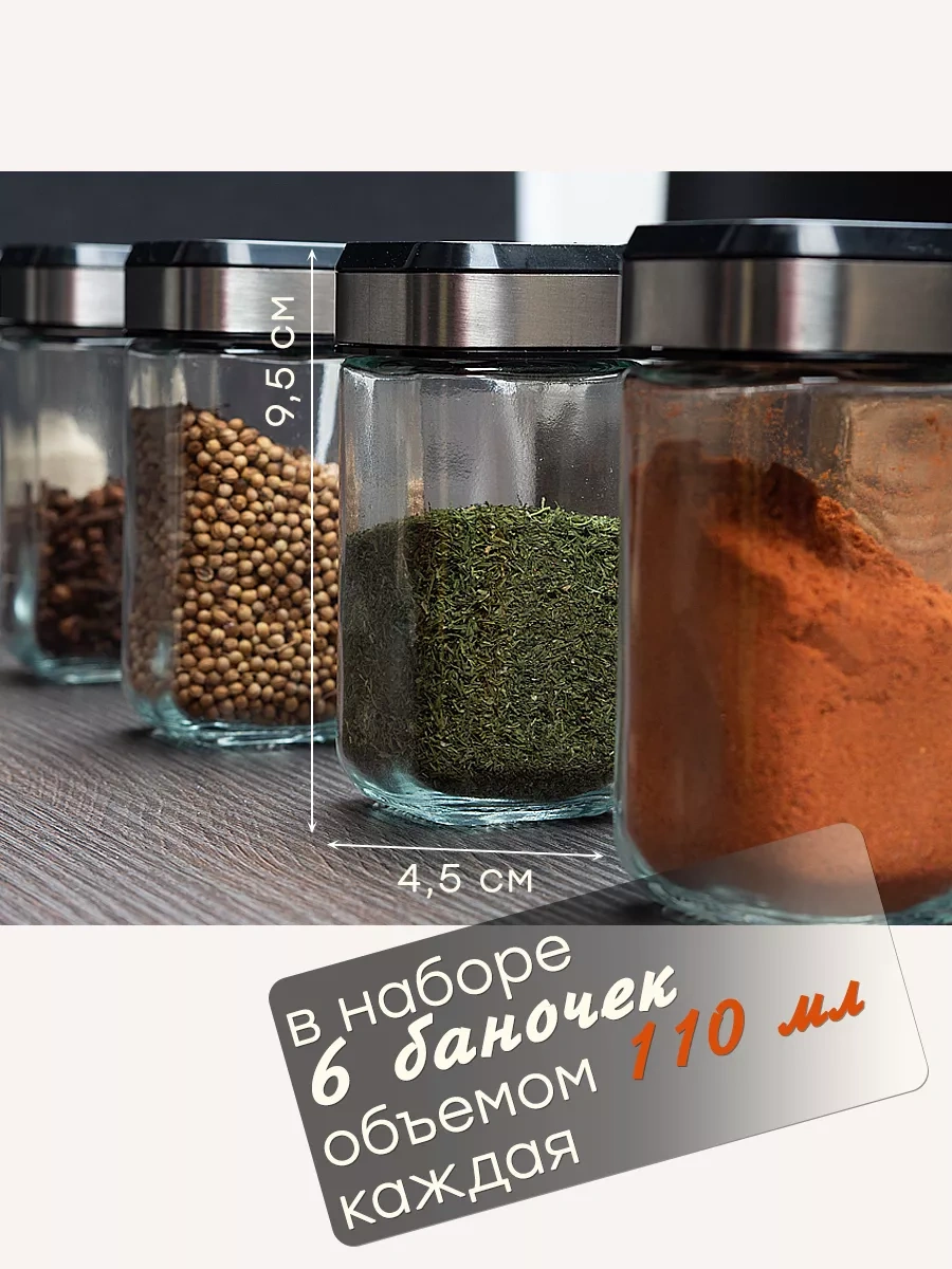 Airexpress Dönen Stand Üzerinde Kavanoz Seti, 6 Parça 189516945 Beyaz