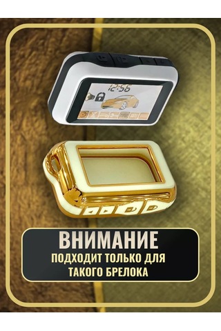 G.s.light Starline E60 E61 E90 E91 E96 Alarm Anahtarlığı Kılıfı 221019689